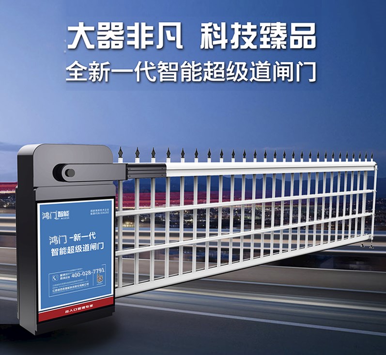 余姚市单机空降道闸